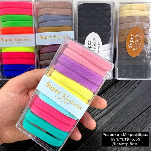 Резинки для волосся 10339 «Мікрофібра» 5см. (Ціна за 5уп.)